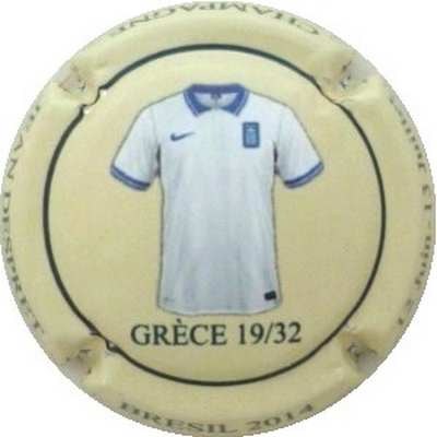 N°11b 3ème série, Grece, coupe du monde du Brésil, 19 sur 32
Photo J.R.
