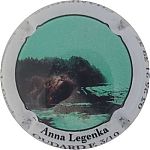 Ndeg51b_Anna_Legenka.jpg