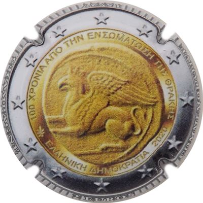 C137n 15-27, Grèce
Photo René COSSEMENT
