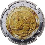 Nom du fichier=X-21-18_15-272C_Grece.JPG
Taille du fichier=34Ko
Dimensions : 400x400
Ajouté le : 10 Décembre 2021 X-21-18_15-272C_Grece.JPG